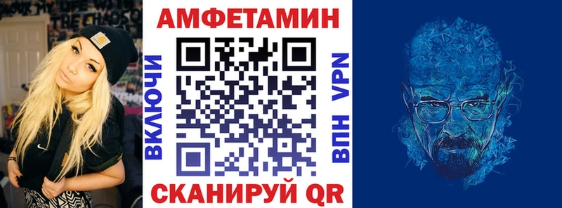 Amphetamine 97%  где можно купить наркотик  Чаплыгин 