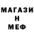 Амфетамин Розовый ALOUSEN so2