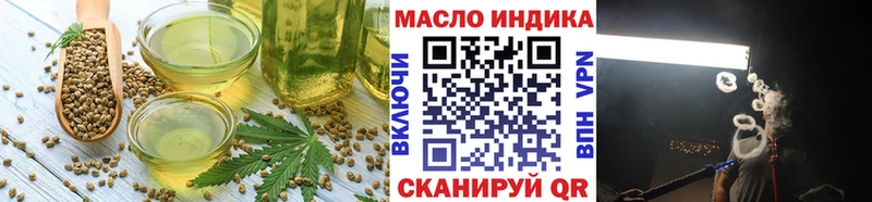 Cannafood марихуана Чаплыгин