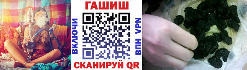 ГАШ гашик  как найти   маркетплейс официальный сайт  Чаплыгин 