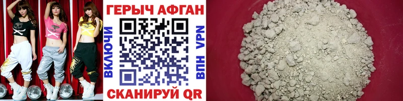 Героин белый  мориарти наркотические препараты  Чаплыгин  купить наркоту 
