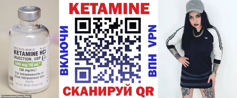 сколько стоит  Чаплыгин  КЕТАМИН VHQ 