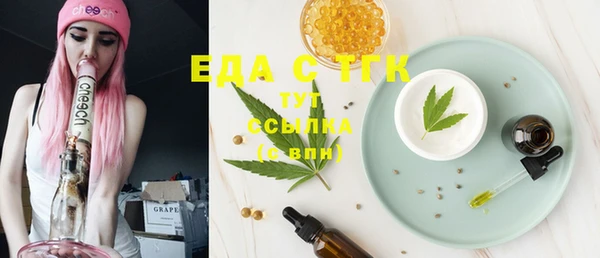 mdpv Алексин