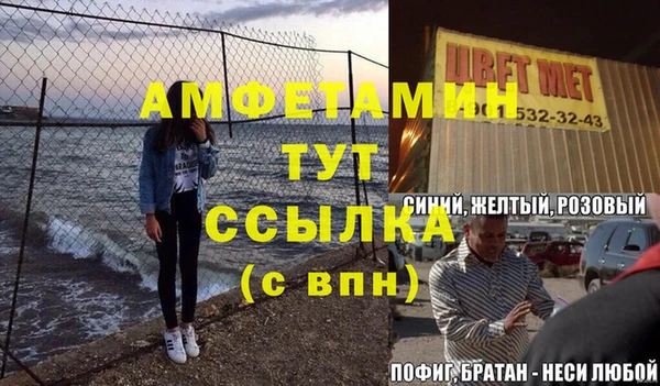spice Алзамай