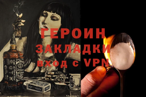 mdpv Алексин