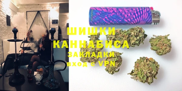каннабис Красноперекопск