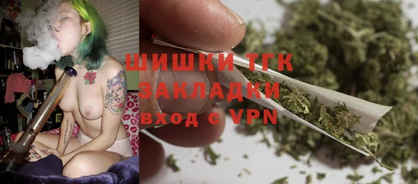 mdpv Алексин
