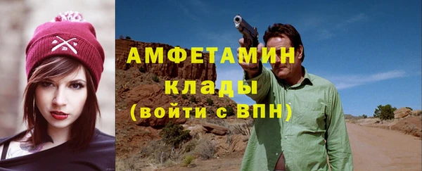 mdpv Алексин