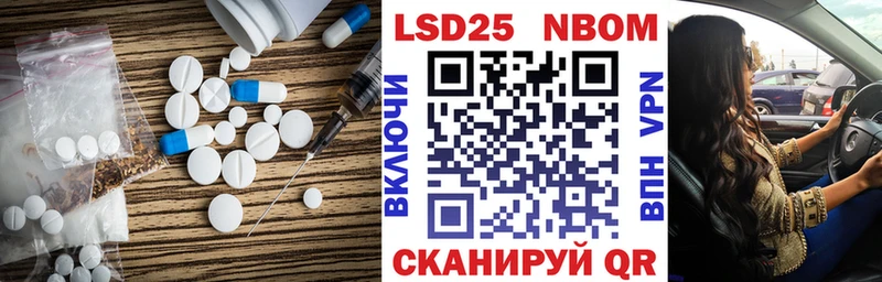 наркошоп  MEGA как войти  Лсд 25 экстази ecstasy  Чаплыгин 