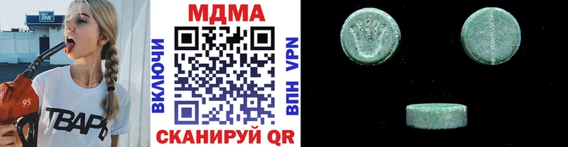купить наркотики цена  Чаплыгин  MDMA crystal 