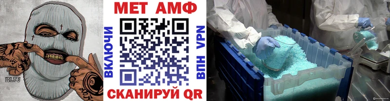 купить   Чаплыгин  Первитин кристалл 
