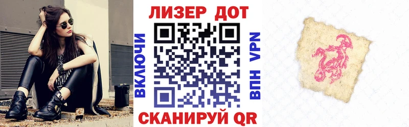Наркотические марки 1500мкг  Чаплыгин 