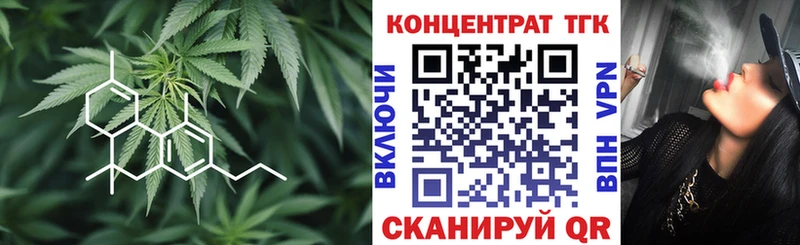 ТГК вейп с тгк  даркнет сайт  Чаплыгин 