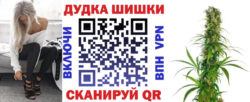 Шишки марихуана семена  купить закладку  Чаплыгин 